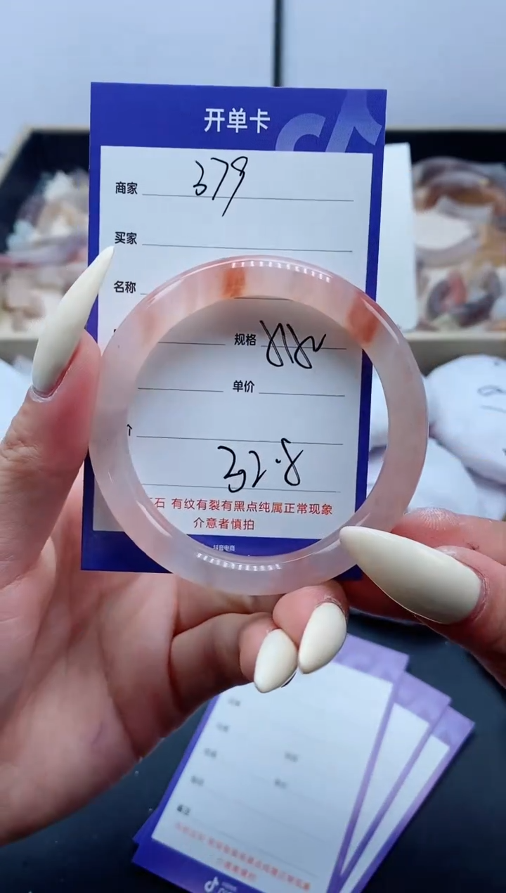 【闪购商品】石英质玉手镯未镶嵌379