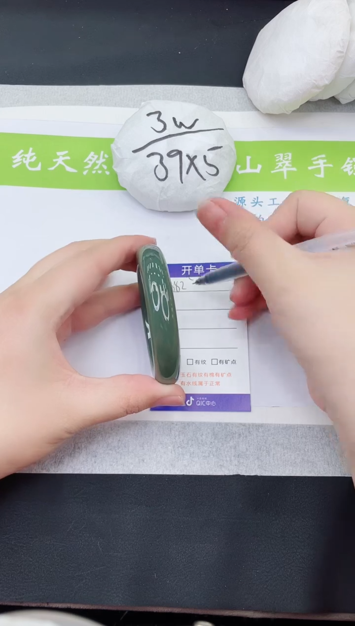 【闪购商品】和田玉手镯未镶嵌HT382-53+