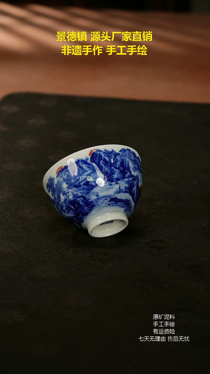 景德镇手工手绘陶瓷