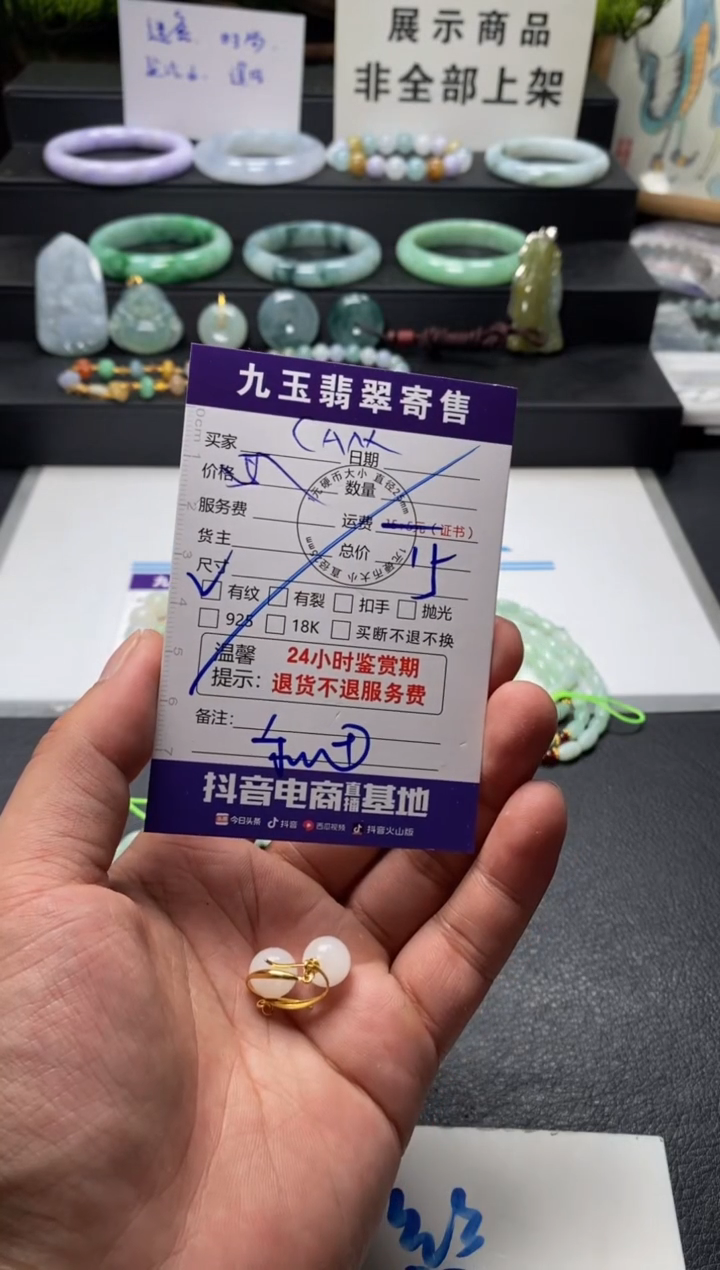 颈饰未镶嵌和田玉（糖玉）C****A福利