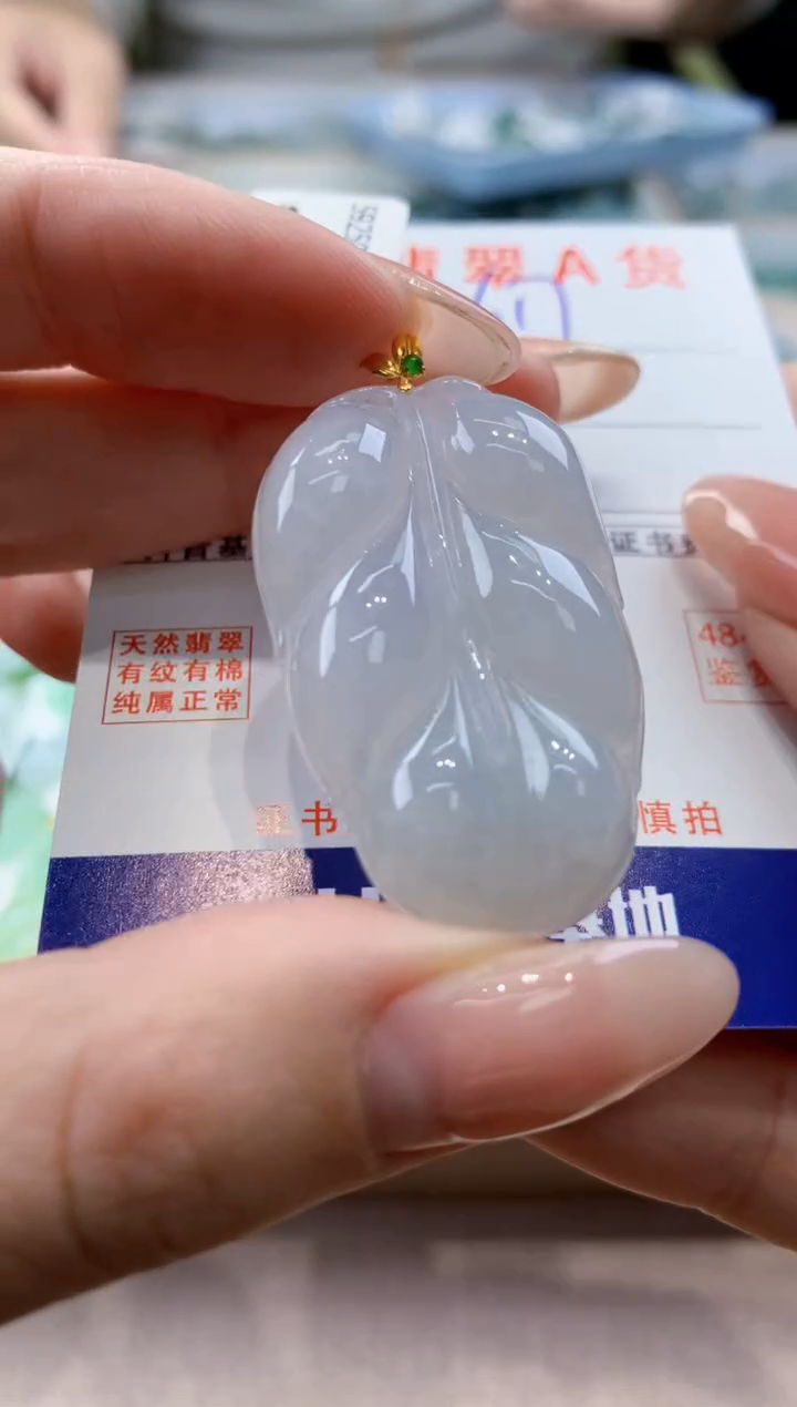 颈饰18K金镶嵌翡翠天然翡翠挂件  