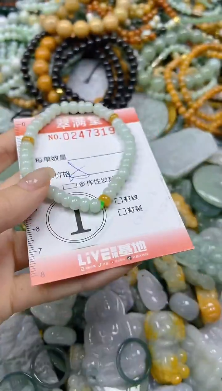 未镶嵌挂件翡翠闪购0247319