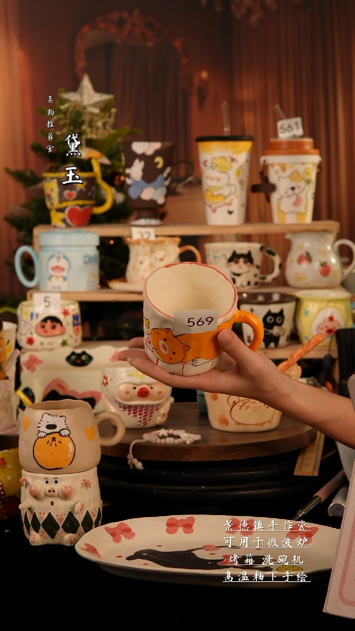 陶瓷景德镇手工陶瓷