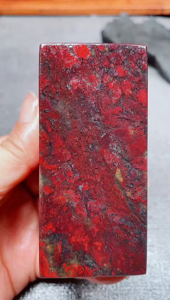 玉桂林鸡血玉素章--