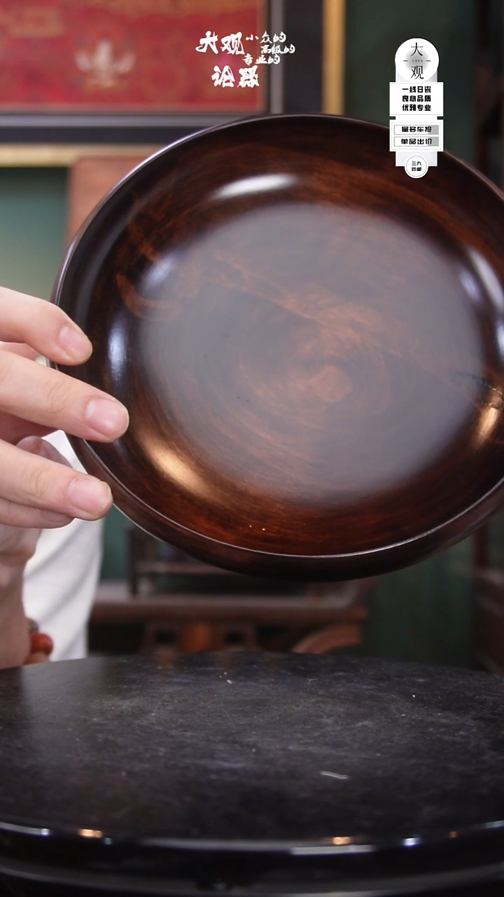 木江*陶瓷茶周边中古品