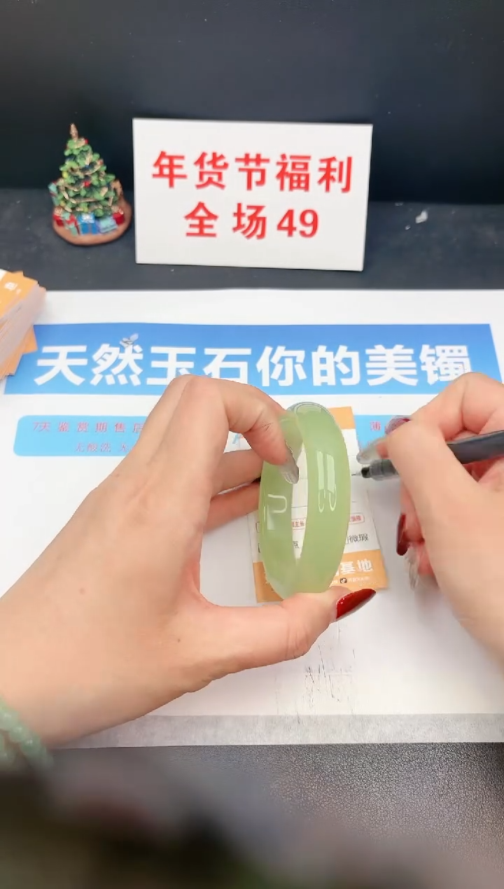 【闪购商品】石英质玉手镯未镶嵌C308