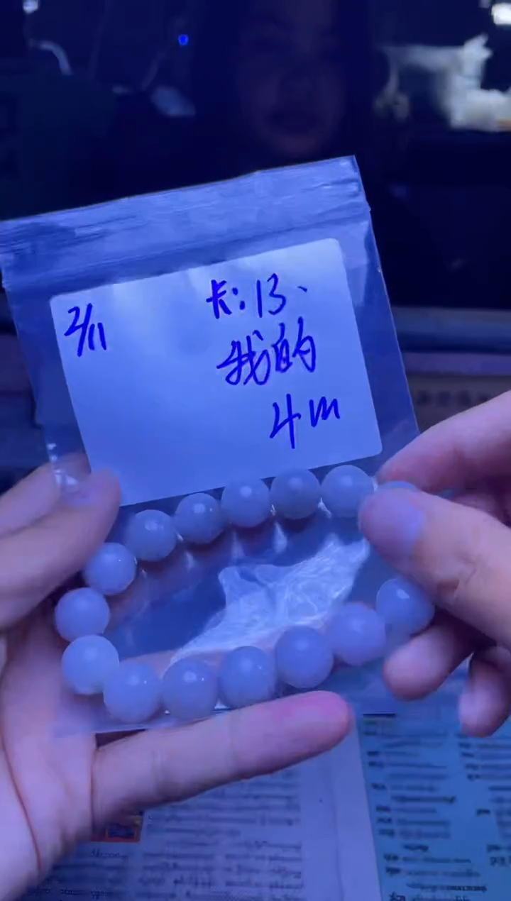 【闪购商品】定制翡翠未镶嵌珠串