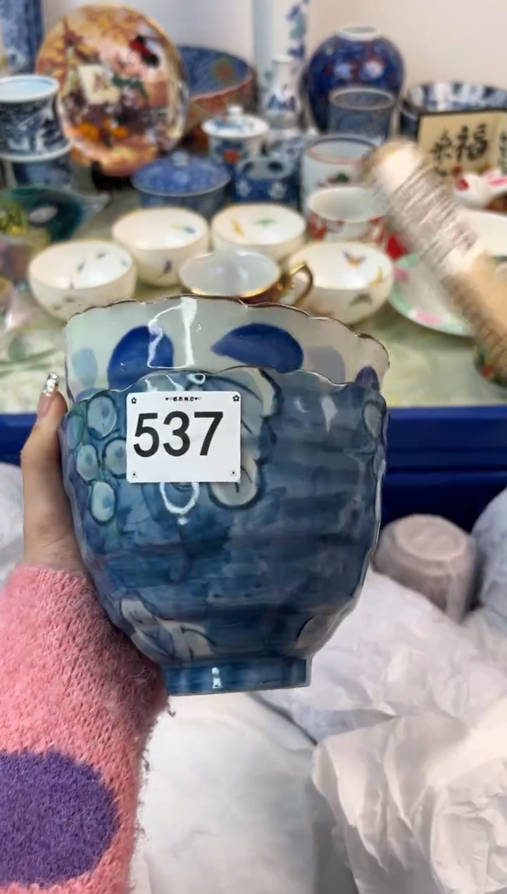 【闪购商品】瓷片537.............