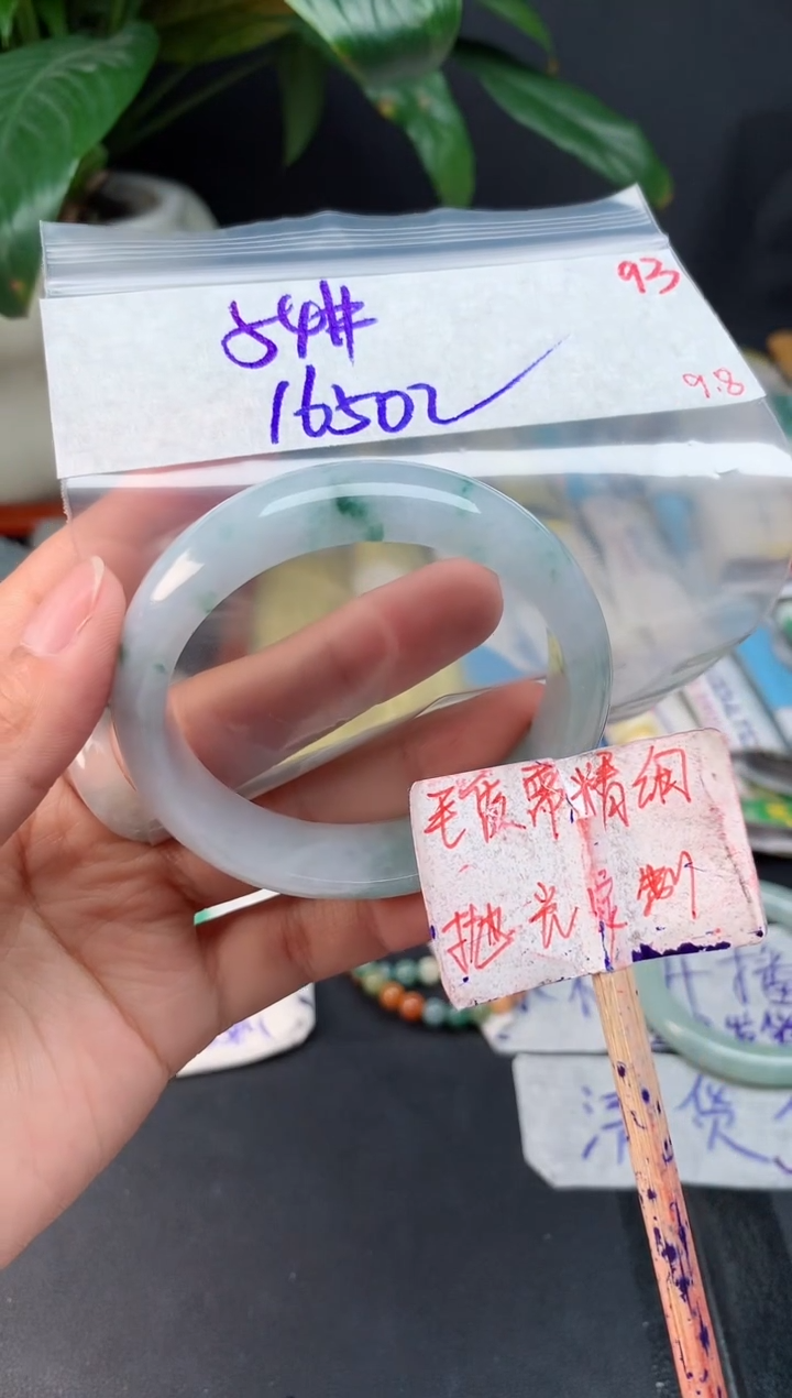 未镶嵌定制翡翠拍一发一随机发货93