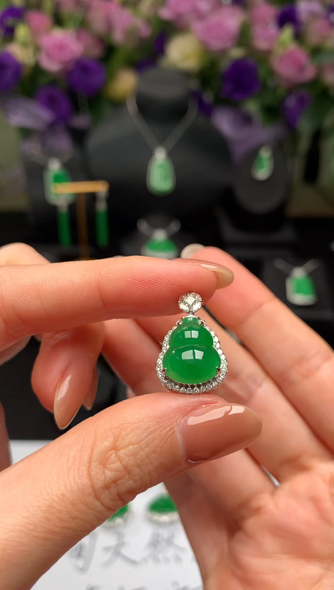 颈饰18K金镶嵌翡翠葫芦