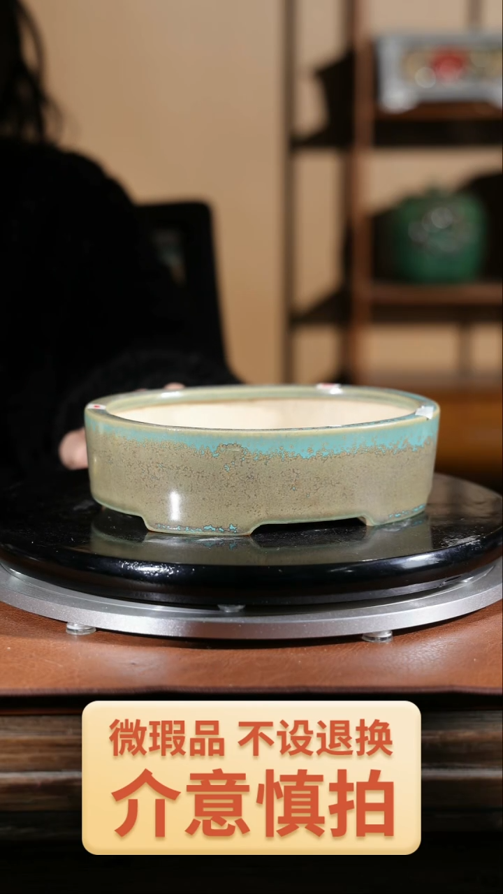 【闪购商品】红陶295
