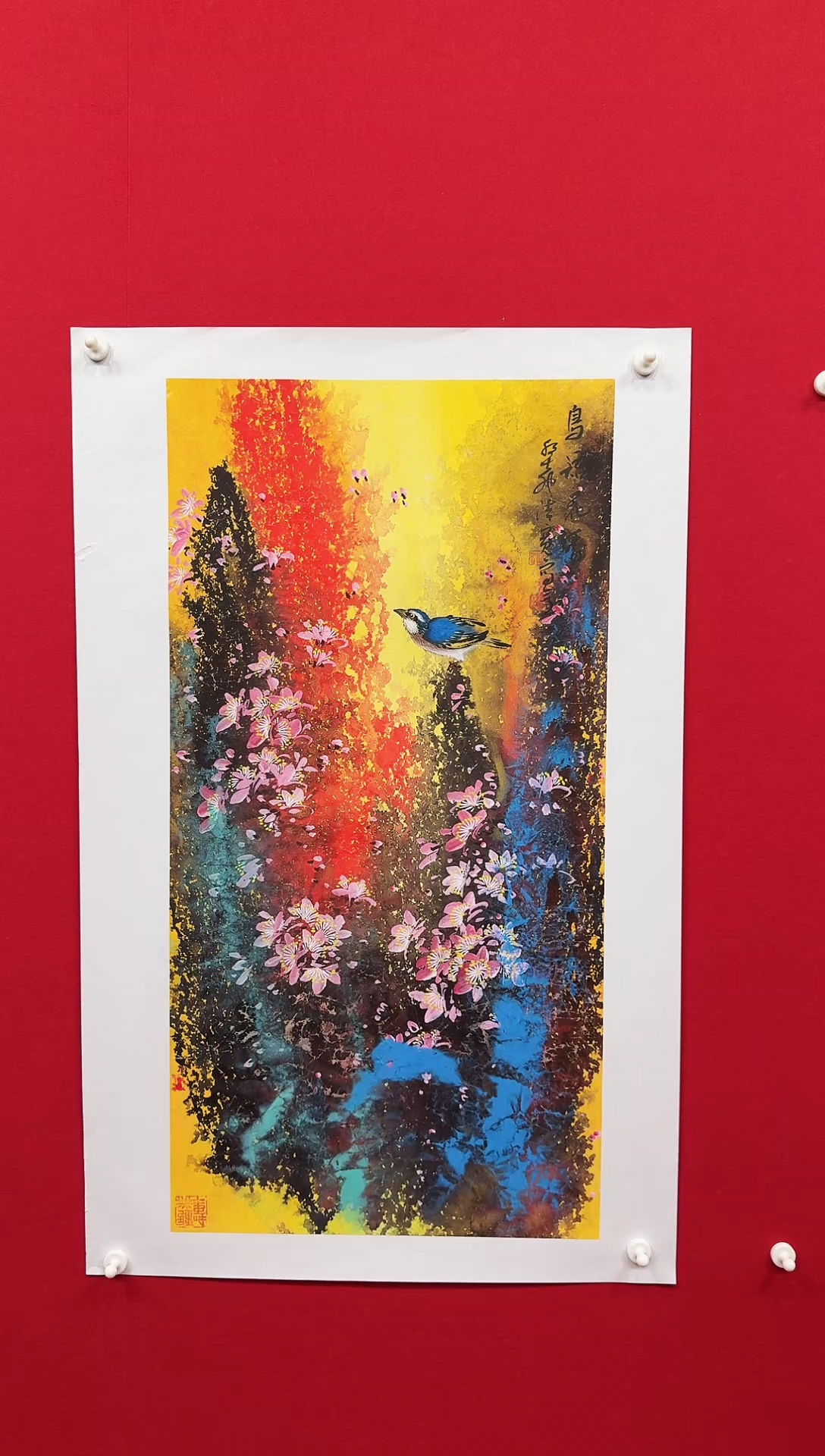 国画宣纸/书画/绘画/国画