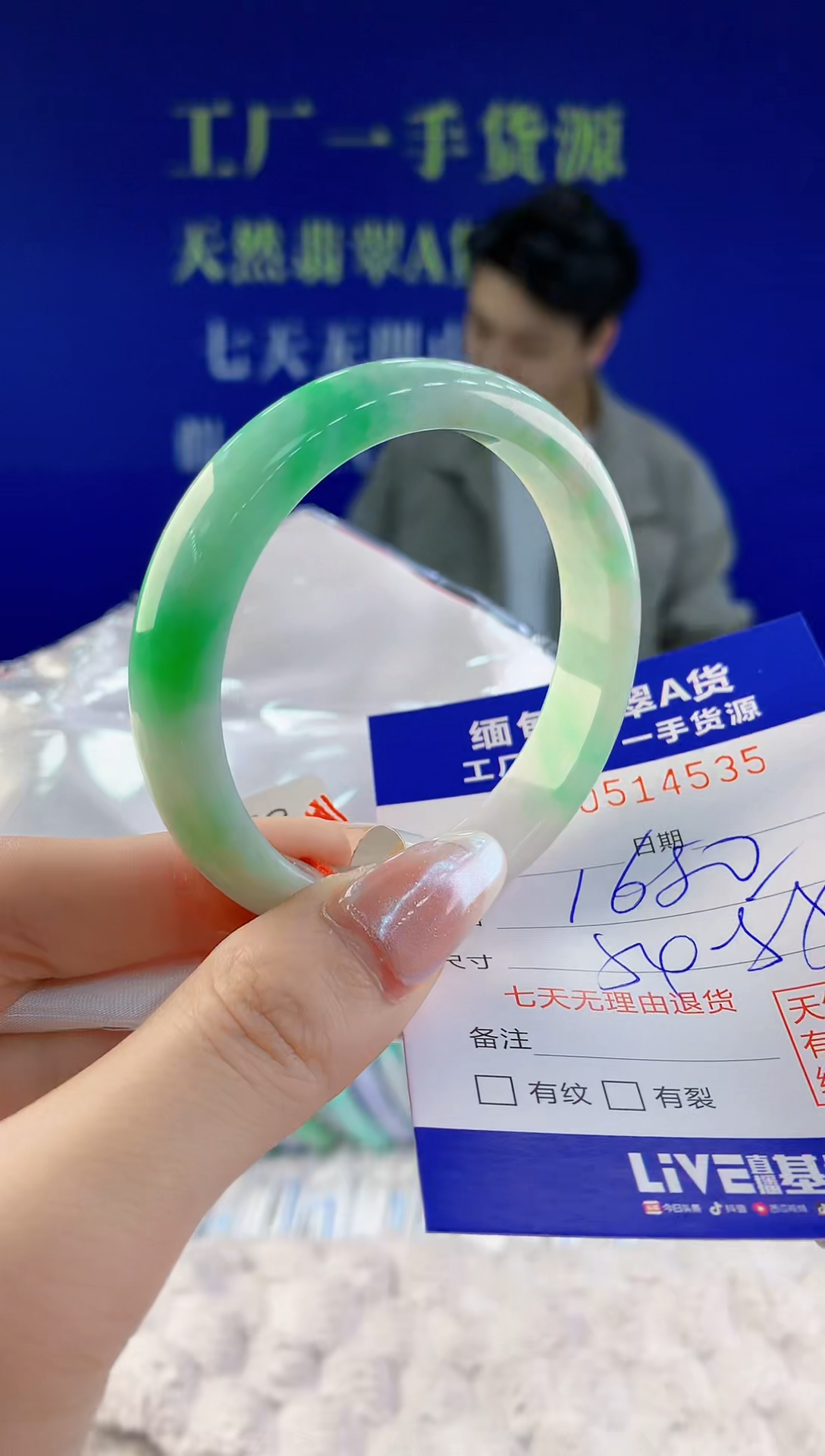【闪购商品】翡翠手镯未镶嵌35天然A货翡翠