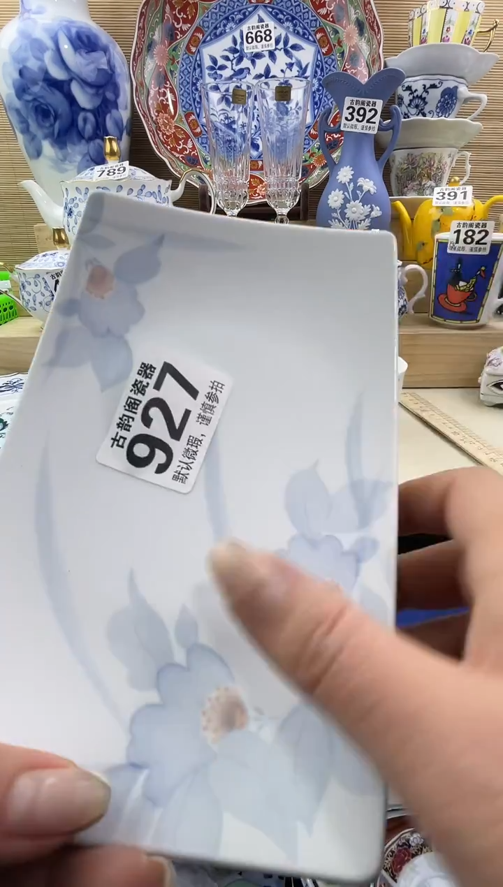 开****?摆件瓷器瓷器瓷器