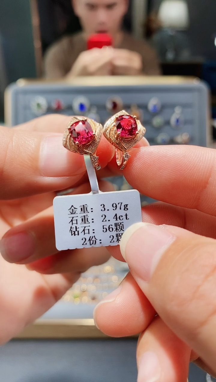 【闪购商品】碧玺耳饰18K金镶嵌2.4配钻