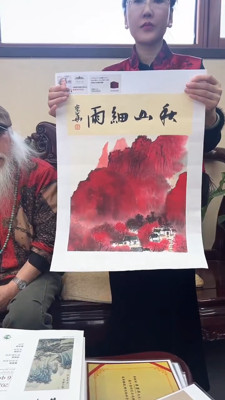 【闪购商品】国画辛崇华国画作品10