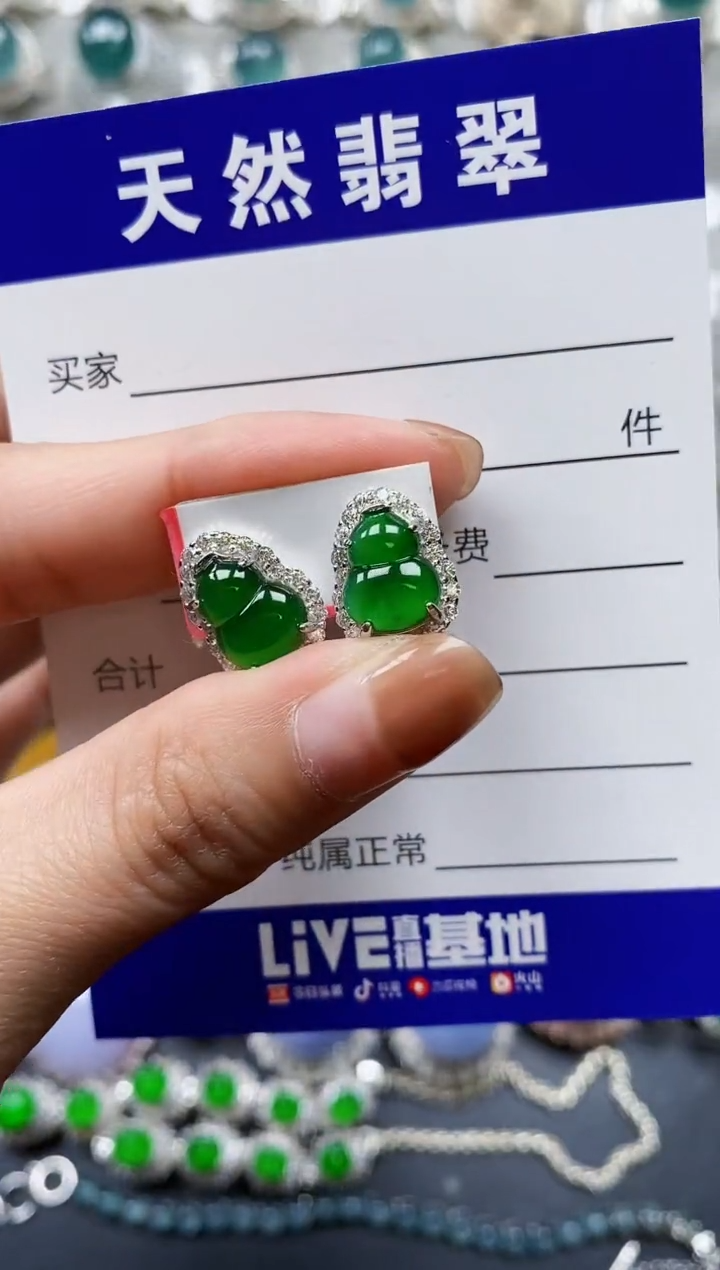 【闪购商品】翡翠耳饰银S925镶嵌0709