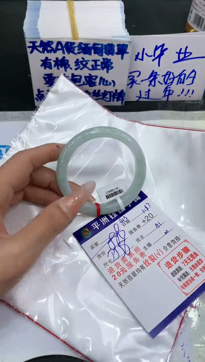 【闪购商品】翡翠手镯未镶嵌11111111111