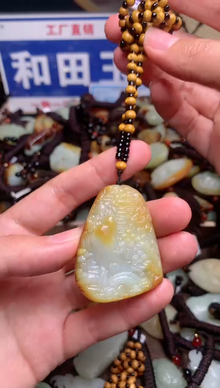 【闪购商品】和田玉颈饰未镶嵌1