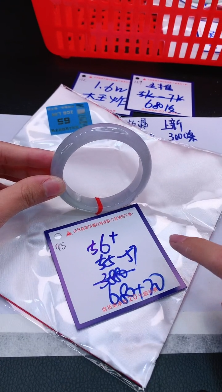 【闪购商品】翡翠手镯未镶嵌11111111