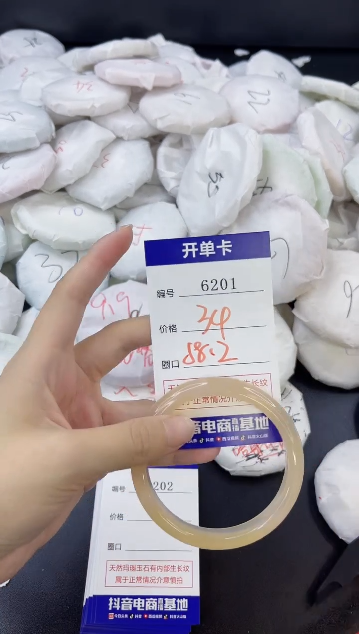 【闪购商品】玛瑙/玉髓手镯合金6201