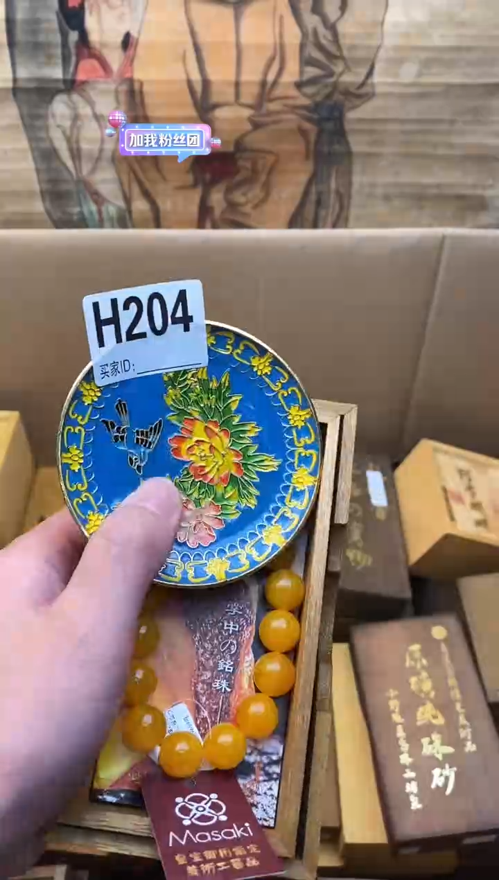 手工艺品琉璃H204琉璃手工艺品瓷器手串多样性发一