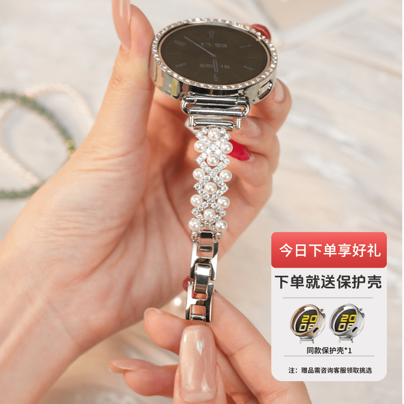 【送表壳】适用华为手表GT6女款表带蕾丝珍珠表带镶钻小香风表链GT5