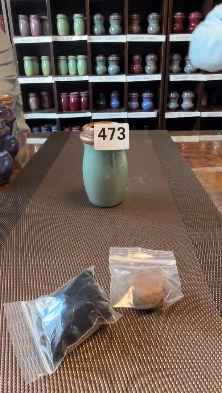 【闪购商品】天青   金声   一只   473