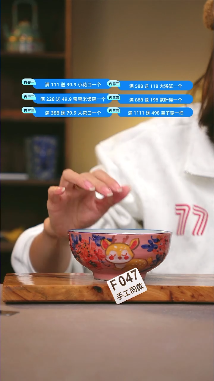 其他F047陶然集器瓷器