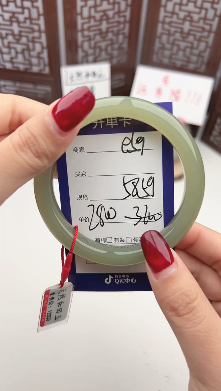 【闪购商品】和田玉手镯未镶嵌微色差e59