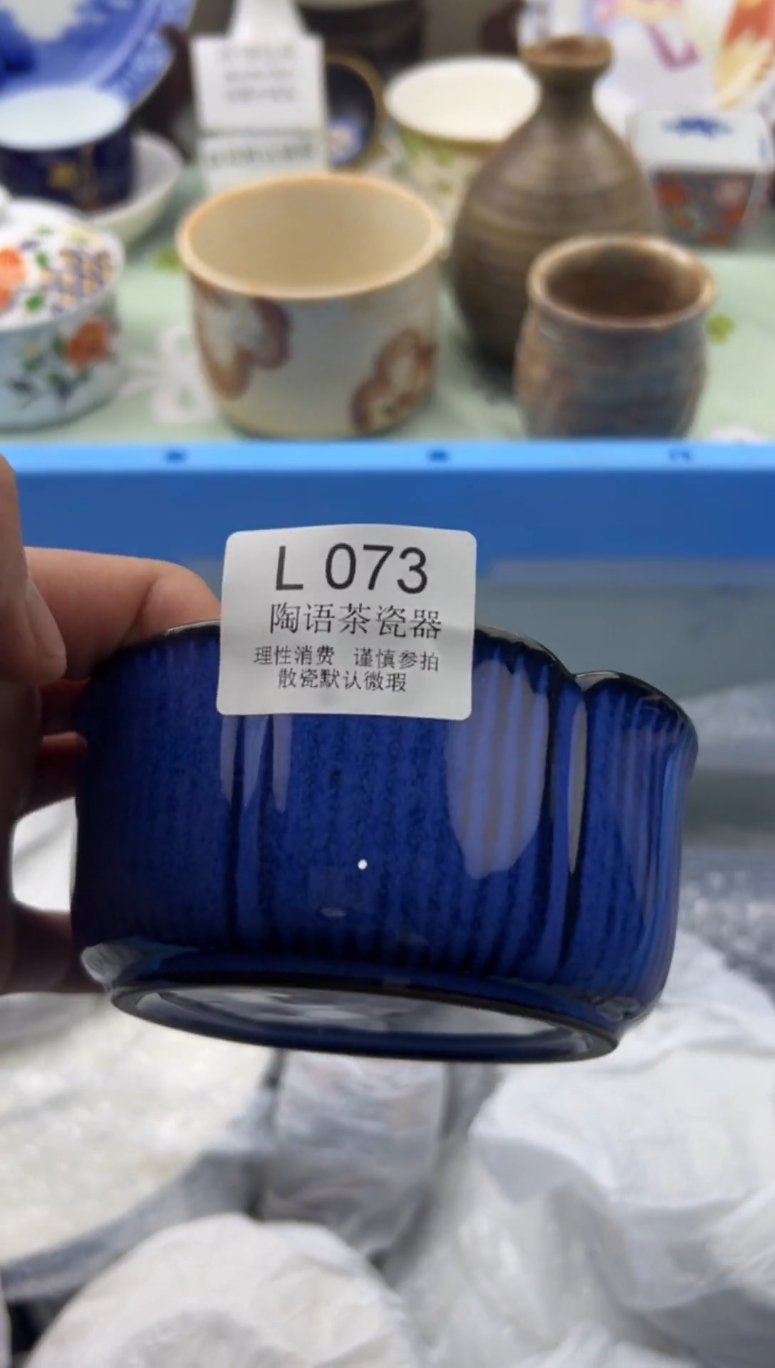 瓷片不*        L073