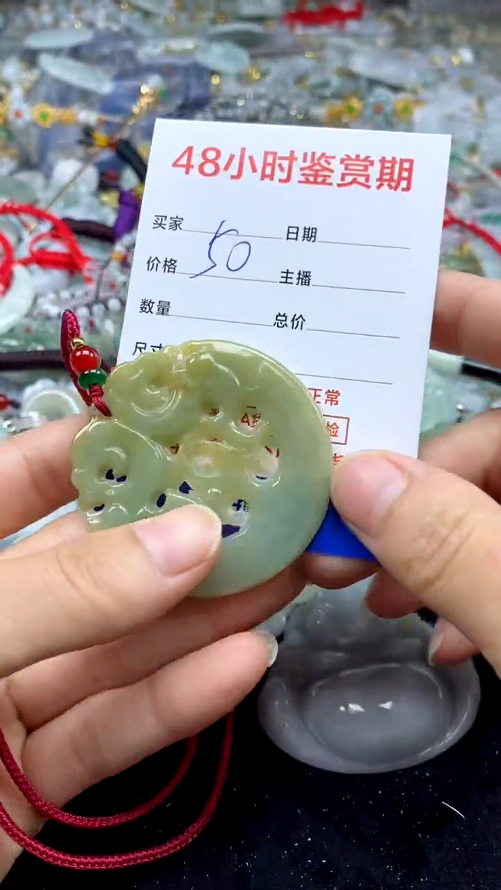 翡翠未镶嵌颈饰翡翠172