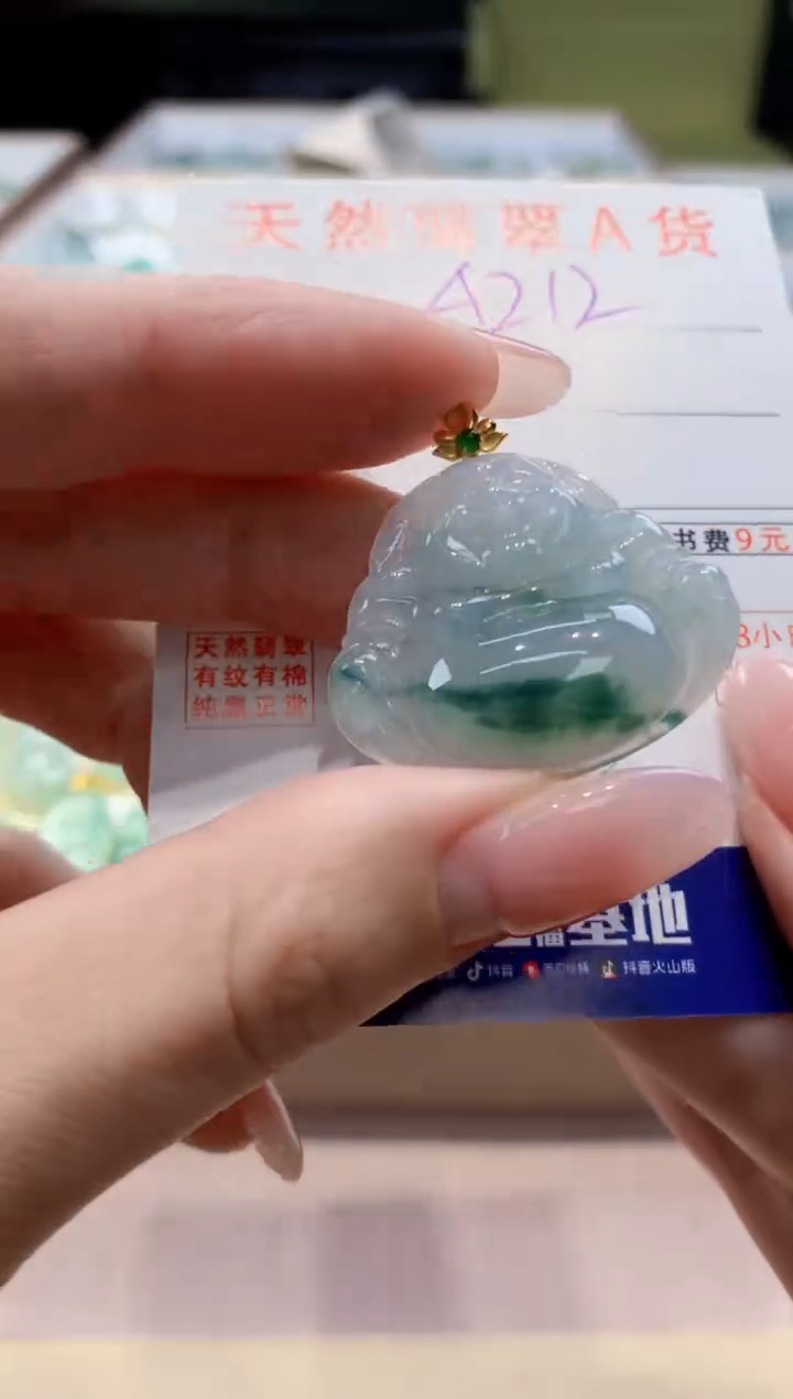 颈饰18K金镶嵌翡翠天然缅甸a货翡翠