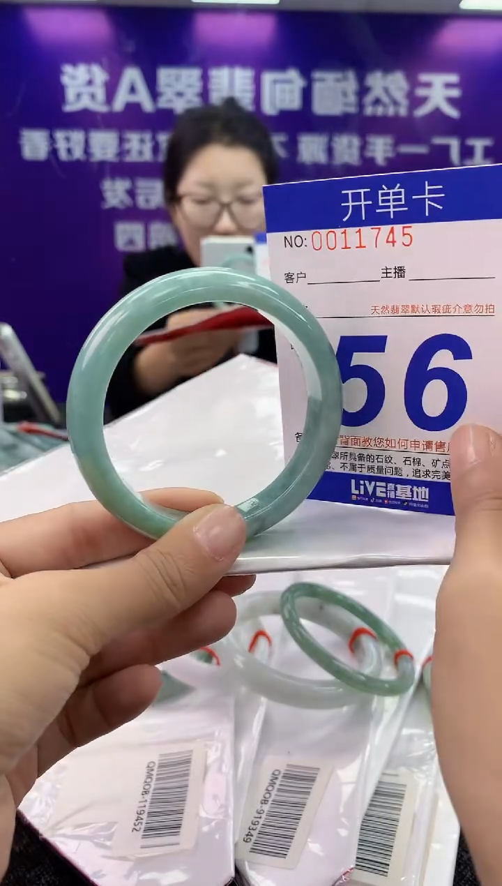 未镶嵌手镯翡翠AAAAAAAAAAAA