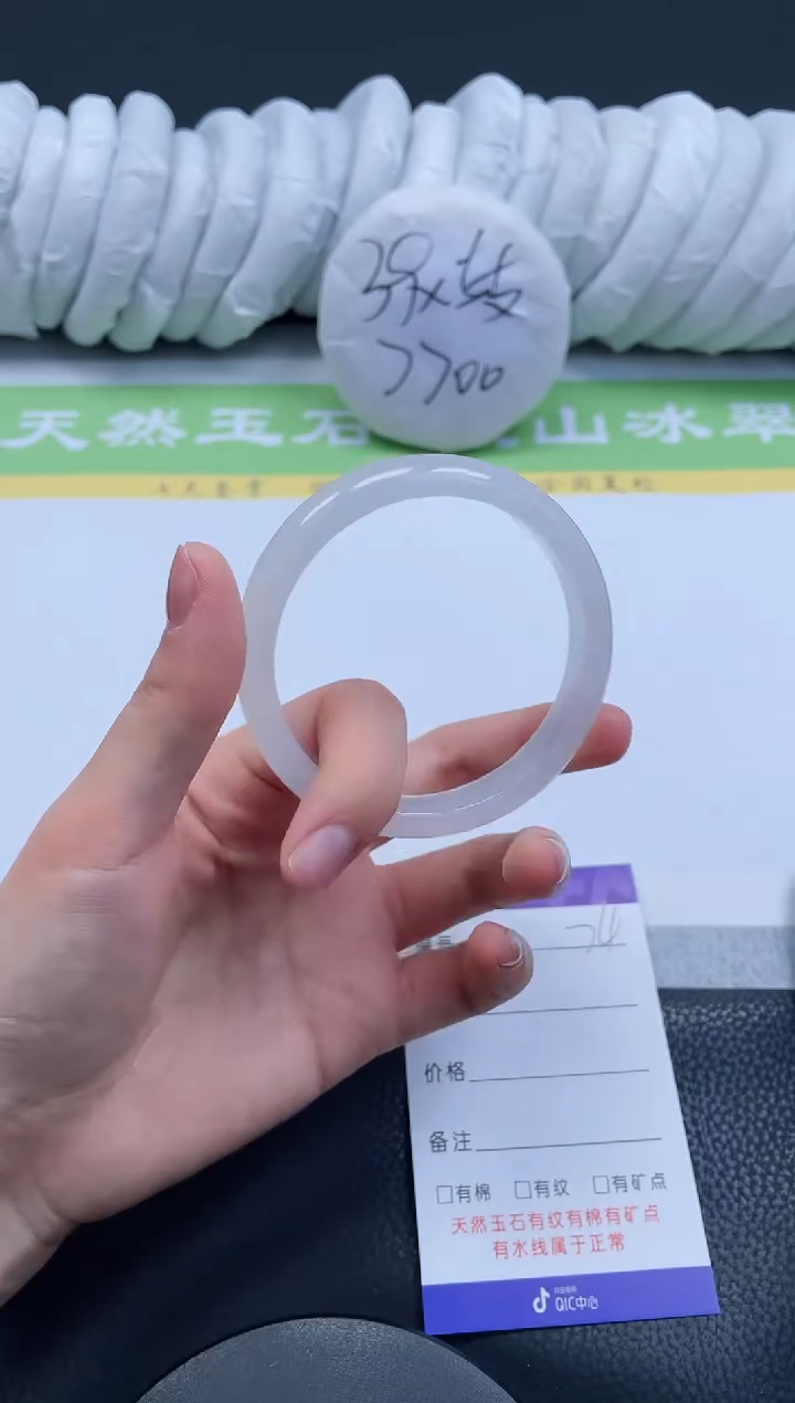【闪购商品】石英质玉手镯未镶嵌A74-56+