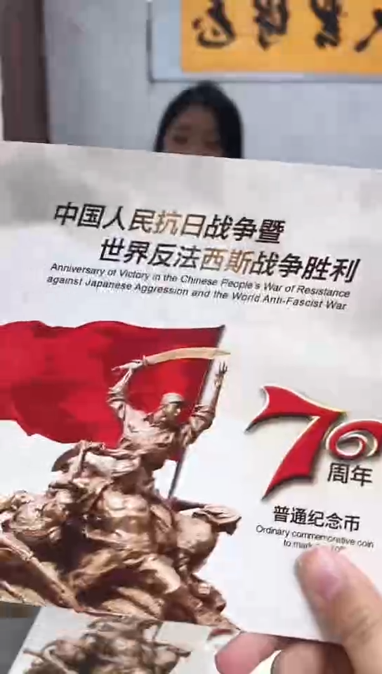 其他普通金属指定链接抗币册.1-X3L-1001