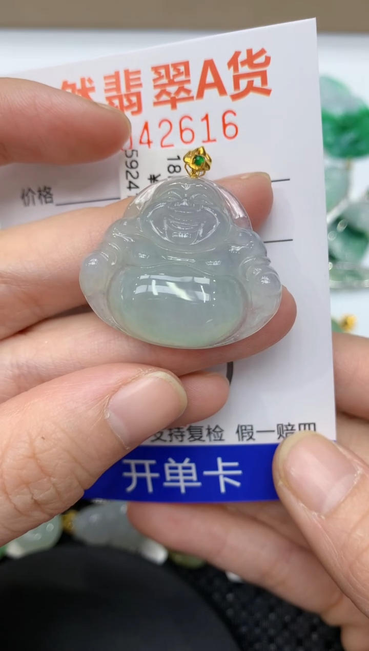 【闪购商品】翡翠颈饰18K金镶嵌11111111