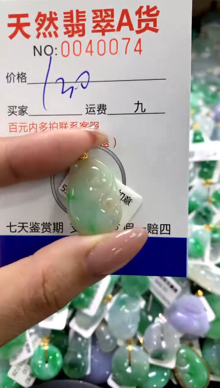 颈饰18K金镶嵌翡翠1