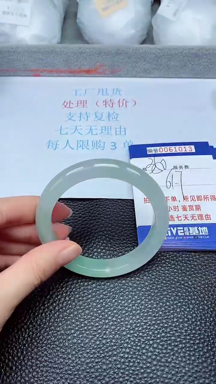 饰品拍下以实物为准61013