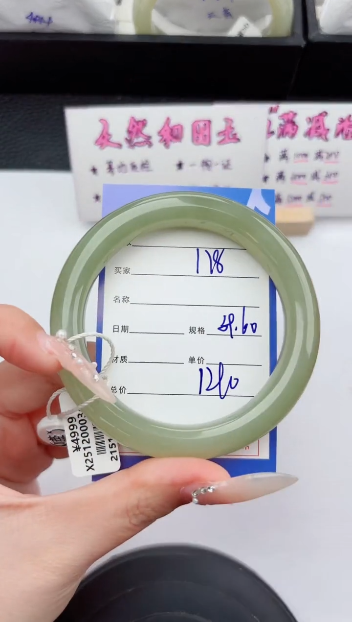 未镶嵌手镯和田玉178嗨购微色差T3