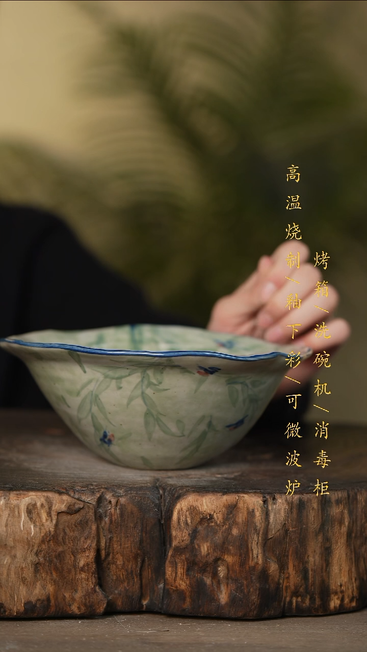 瓷片景德镇高温釉下彩可微波烤箱洗碗机