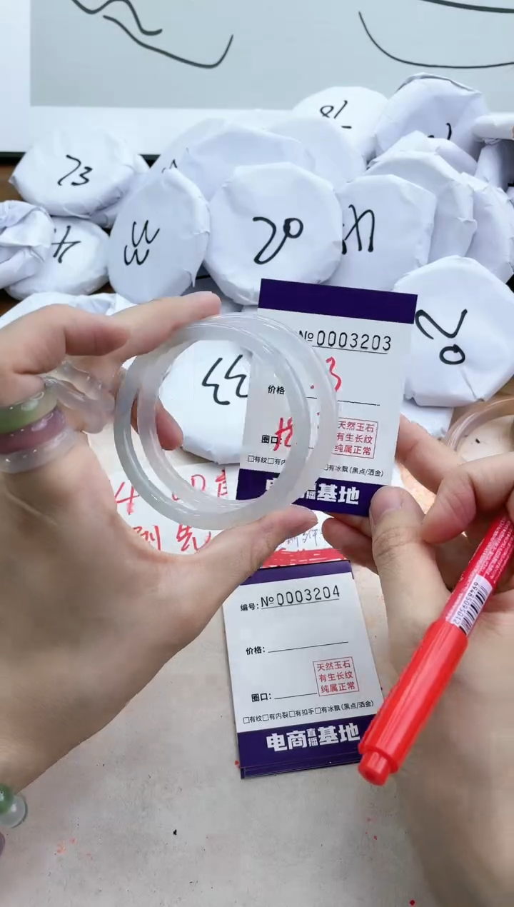 【闪购商品】玛瑙/玉髓手镯未镶嵌3203