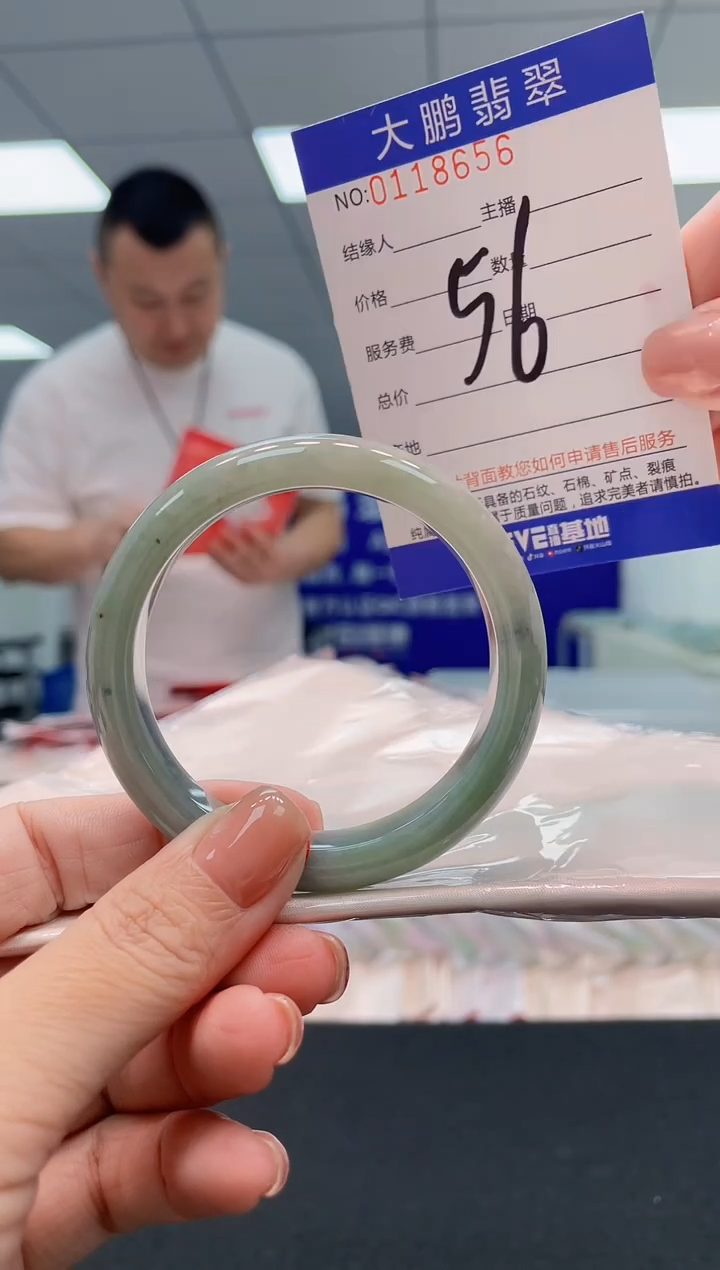 翡翠手镯未镶嵌AAAAAAAAAA