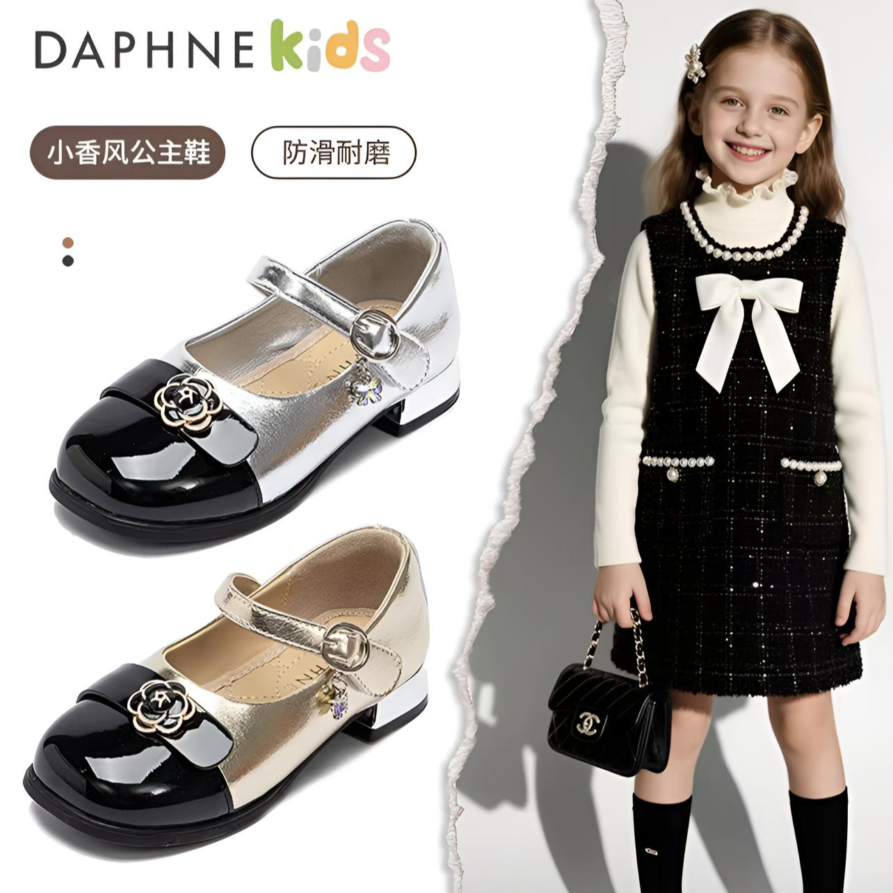 Daphne达芙妮女童皮鞋儿童公主鞋2025新款春秋软底亮面宝宝单鞋子