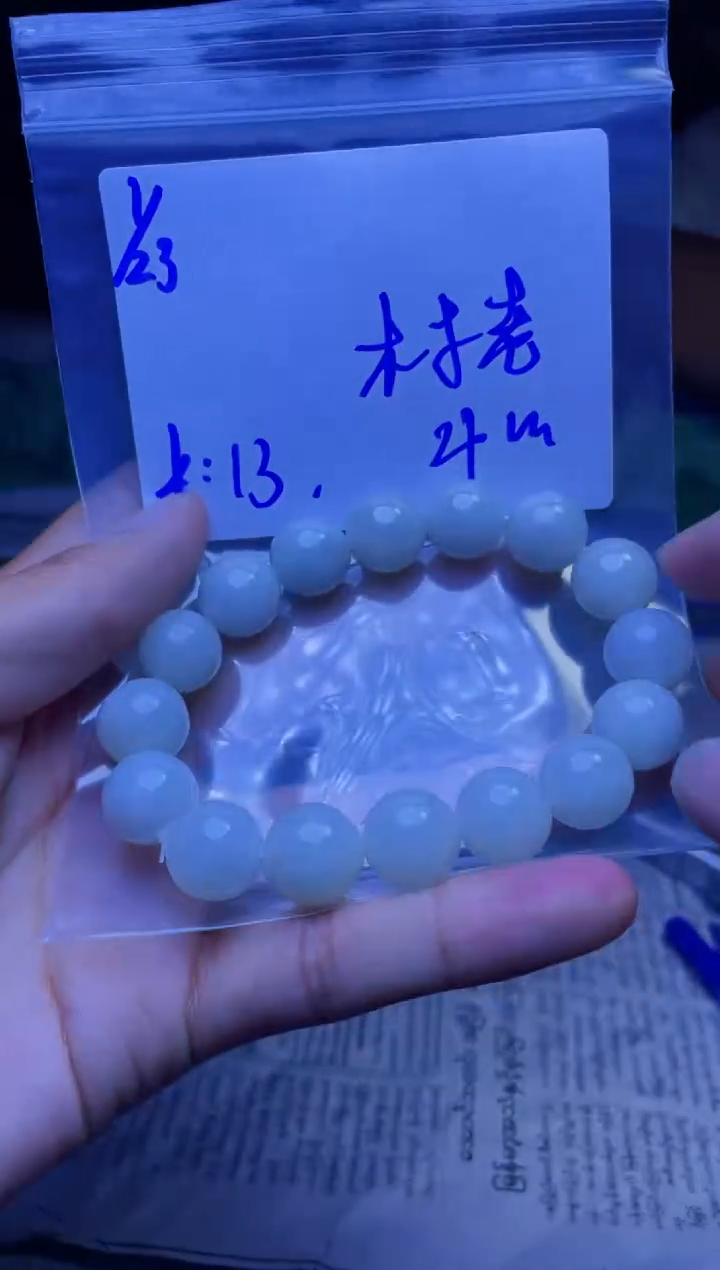 【闪购商品】定制翡翠未镶嵌珠串