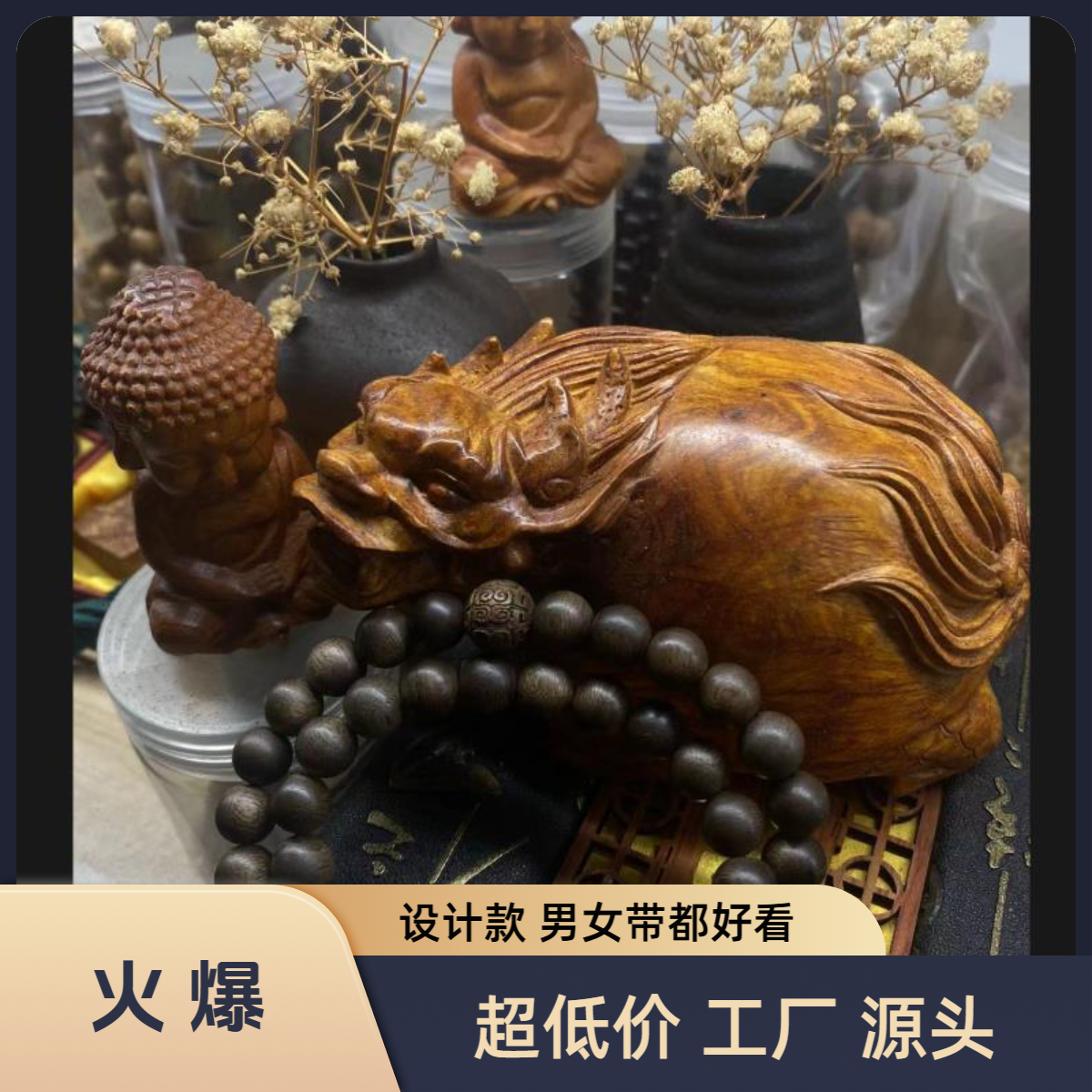 双圈8mm*48设计款精品/创意DIY/创意手工编织珠！