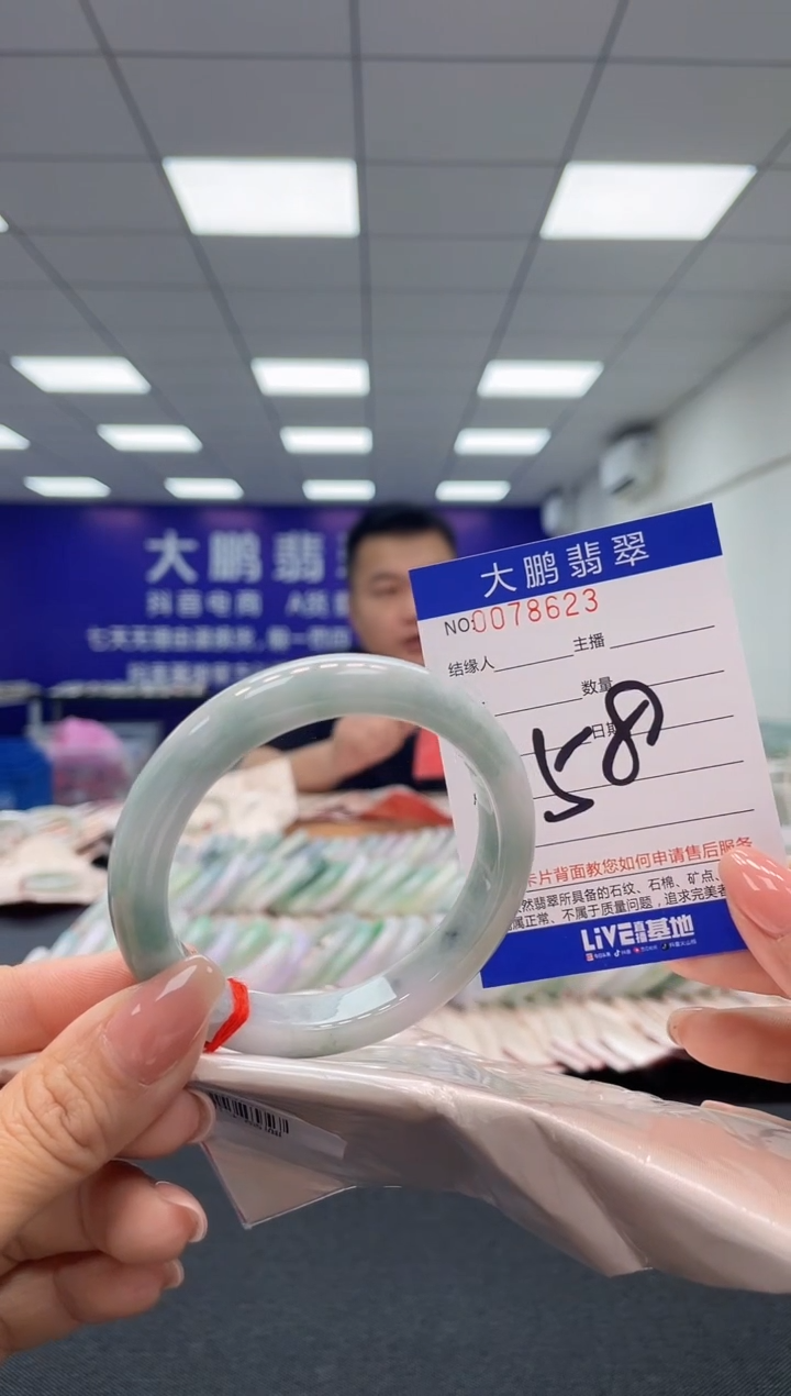 【闪购商品】翡翠未镶嵌手镯AAAAAAAAAA