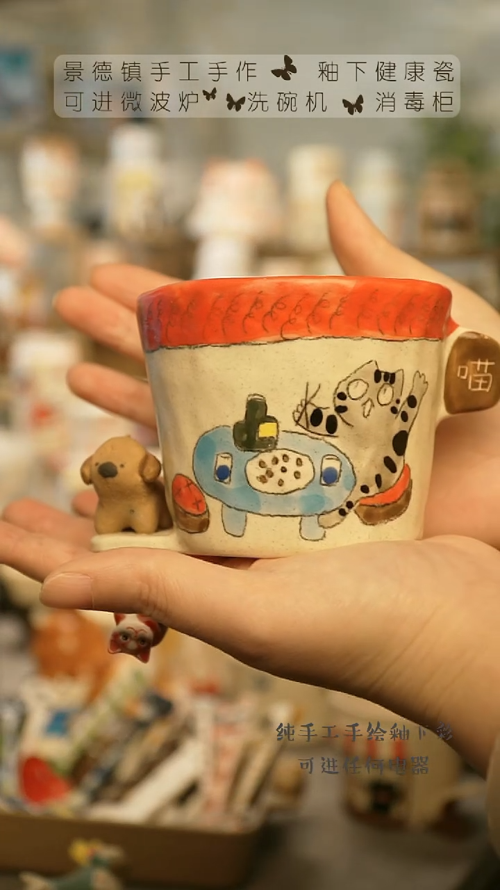 【闪购商品】杯陶瓷景德镇高温釉下彩&A628