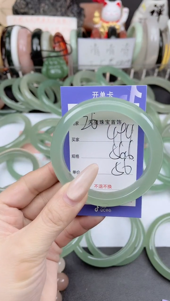 未镶嵌手镯石英质玉494