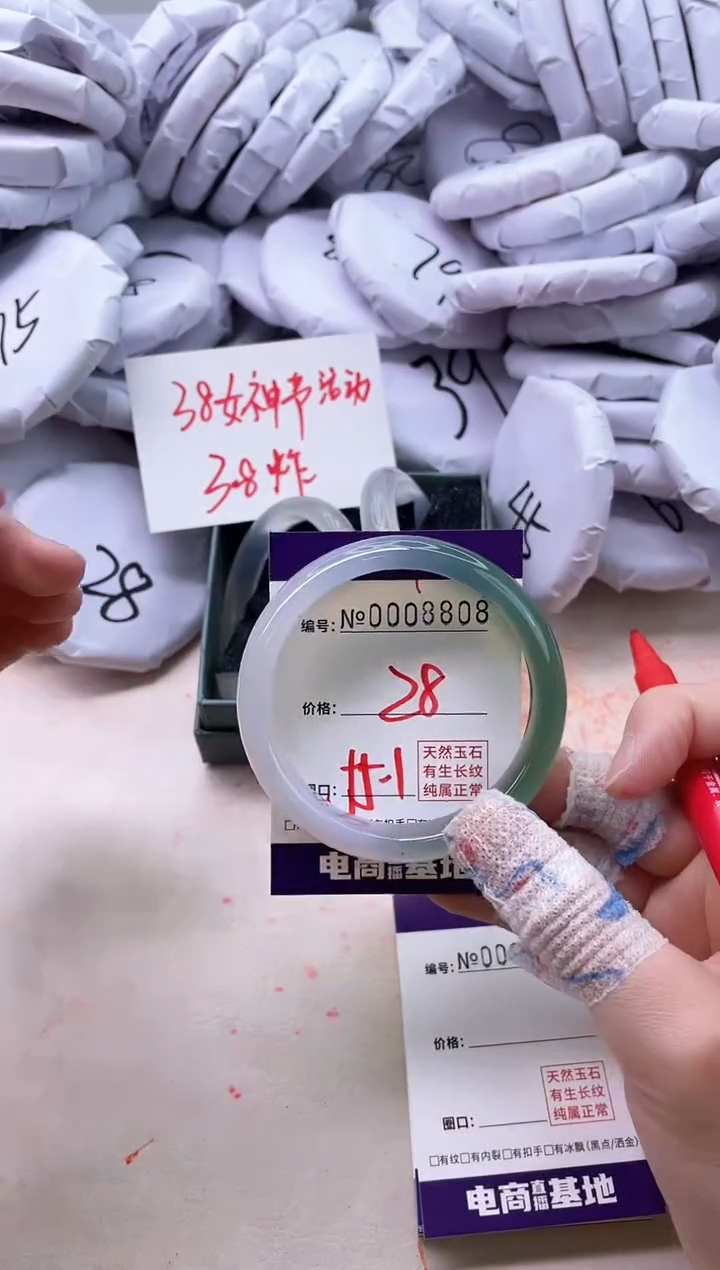 【闪购商品】玛瑙/玉髓手镯未镶嵌8808